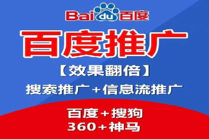 百度竞价包年服务，提升企业网络曝光率——真实案例分享