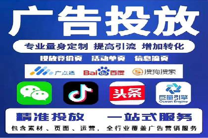 案例解析：如何提高竞价广告转化率